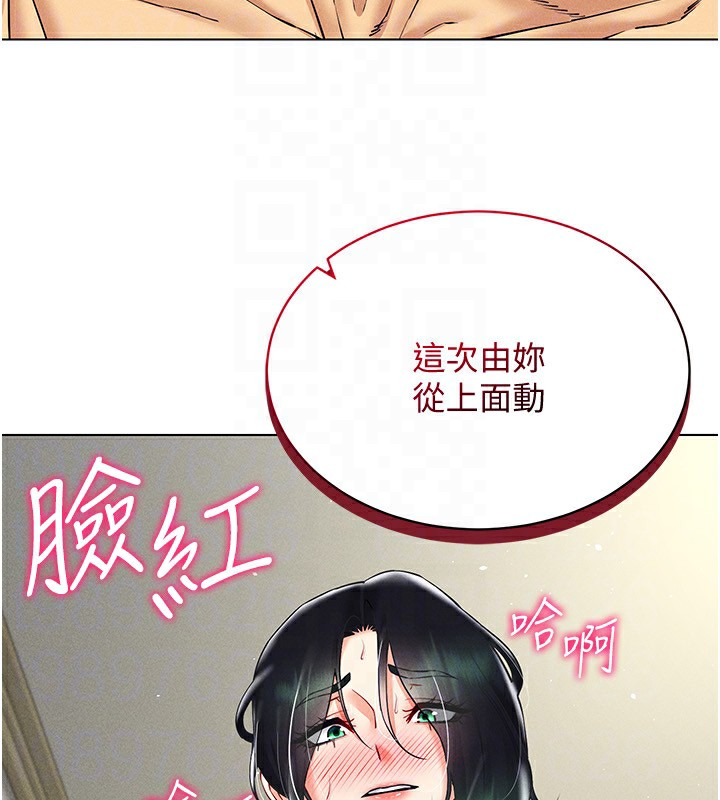 30P - 穿入VR成为性域猎人