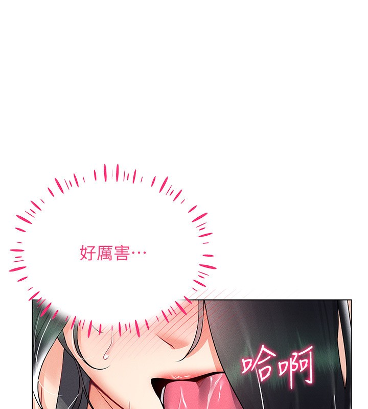 37P - 穿入VR成为性域猎人