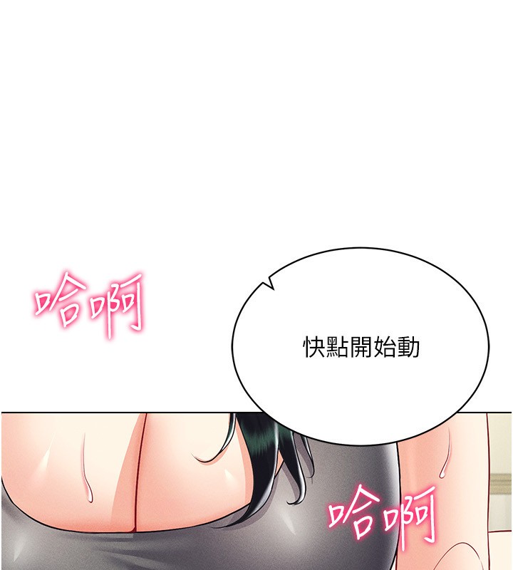 42P - 穿入VR成为性域猎人