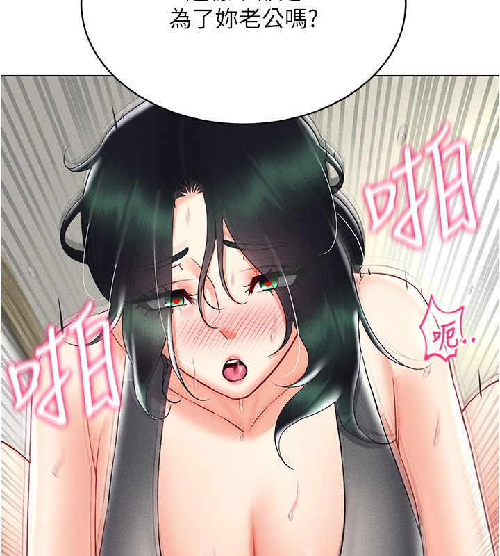 44P - 穿入VR成为性域猎人