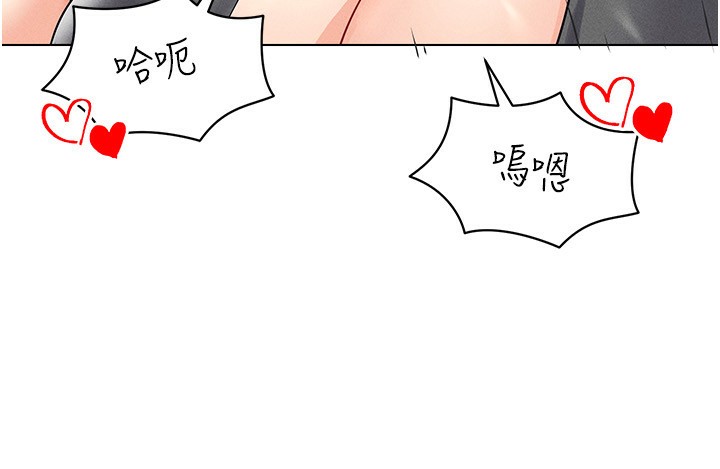 51P - 穿入VR成为性域猎人