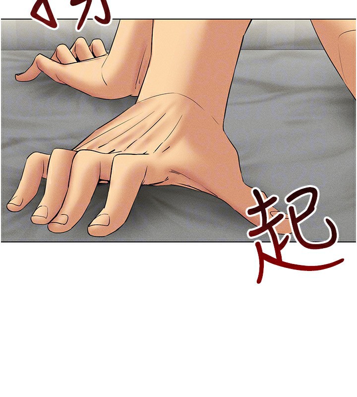 56P - 穿入VR成为性域猎人
