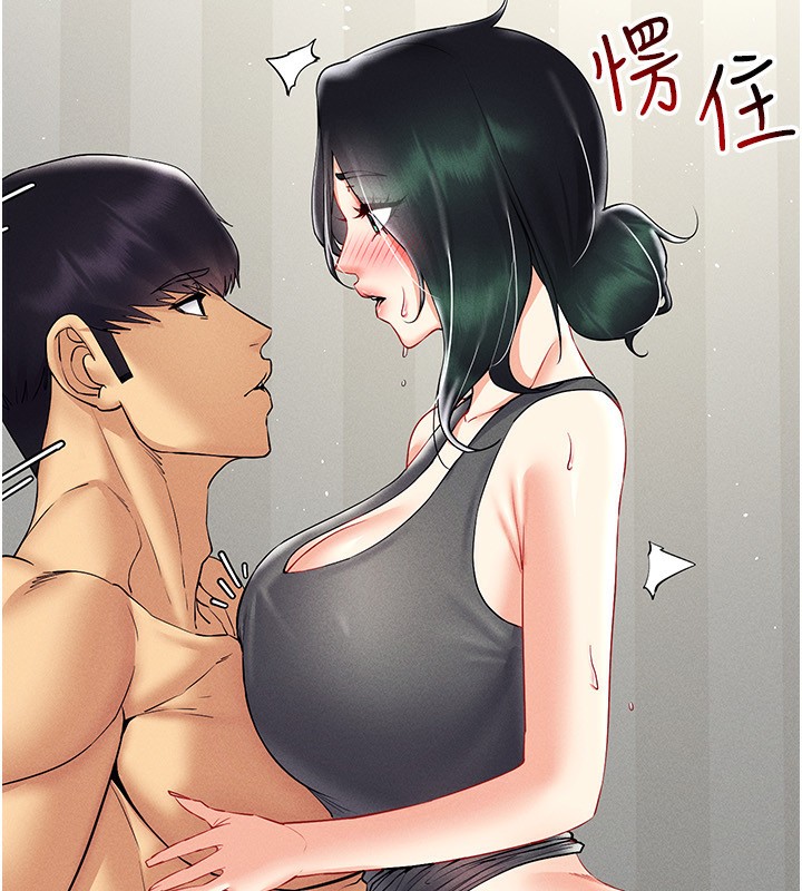 58P - 穿入VR成为性域猎人