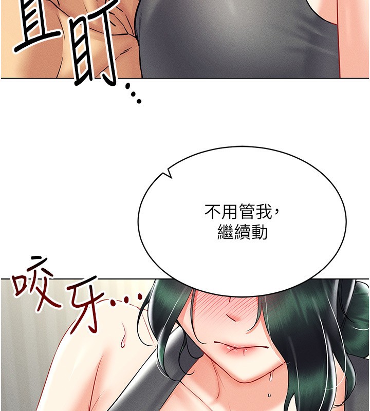61P - 穿入VR成为性域猎人