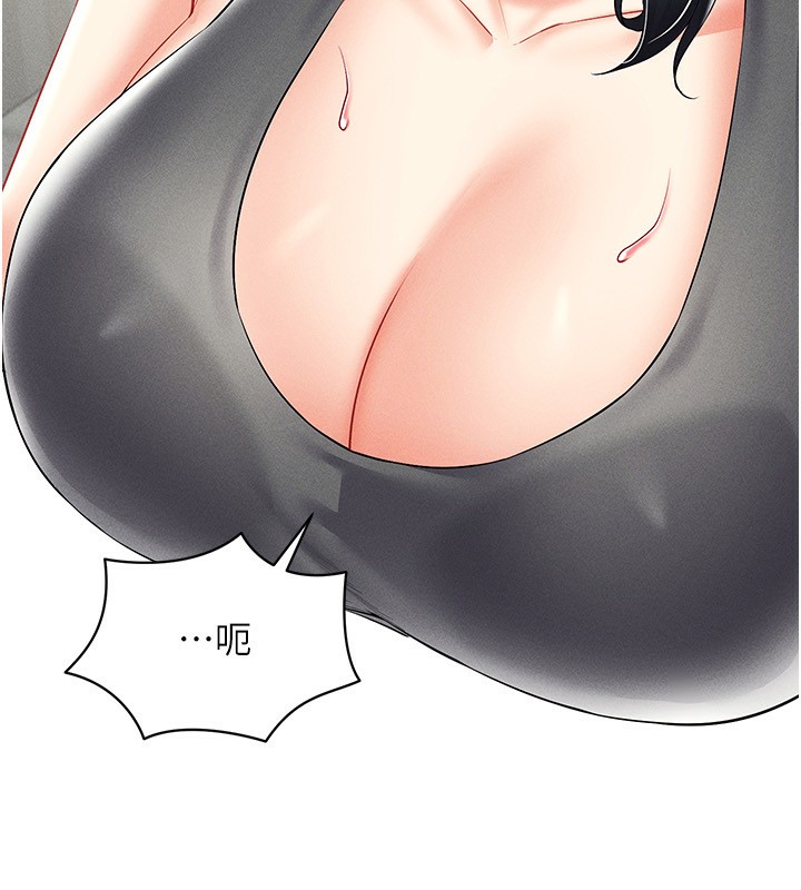 62P - 穿入VR成为性域猎人