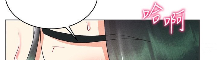 69P - 穿入VR成为性域猎人