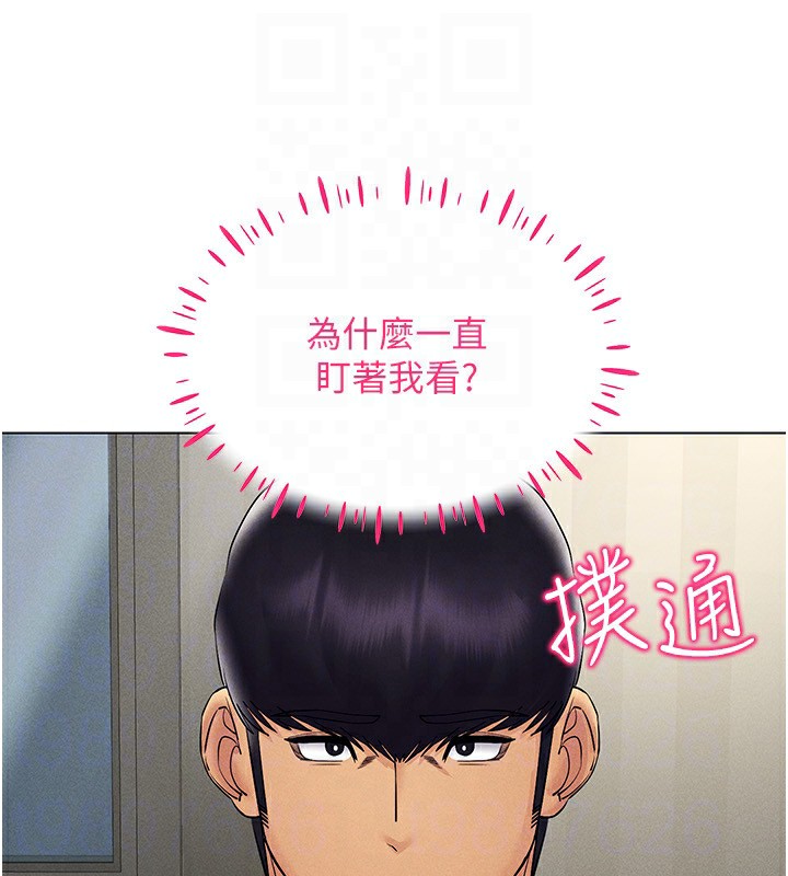 71P - 穿入VR成为性域猎人