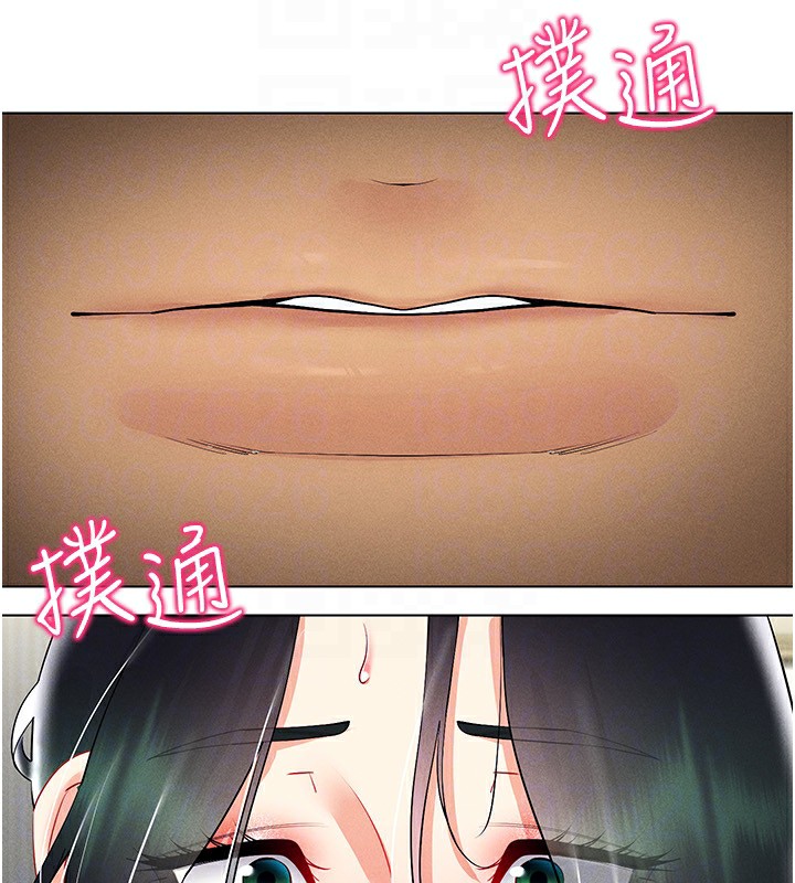 73P - 穿入VR成为性域猎人