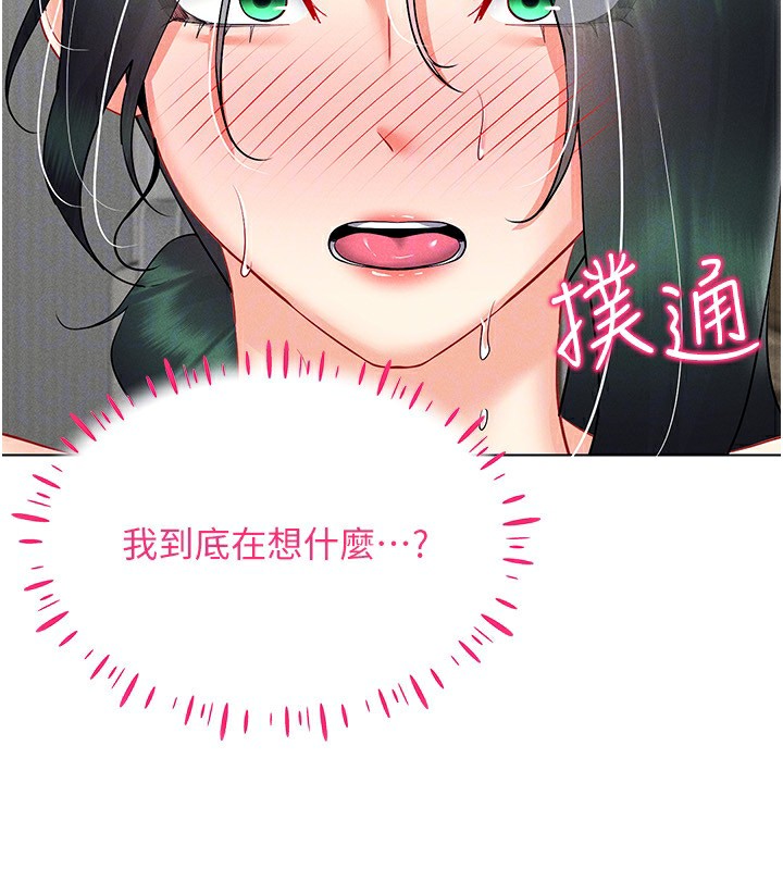 74P - 穿入VR成为性域猎人