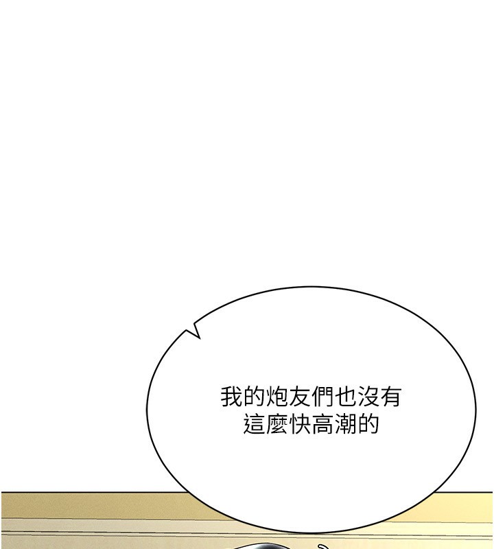 7P - 穿入VR成为性域猎人