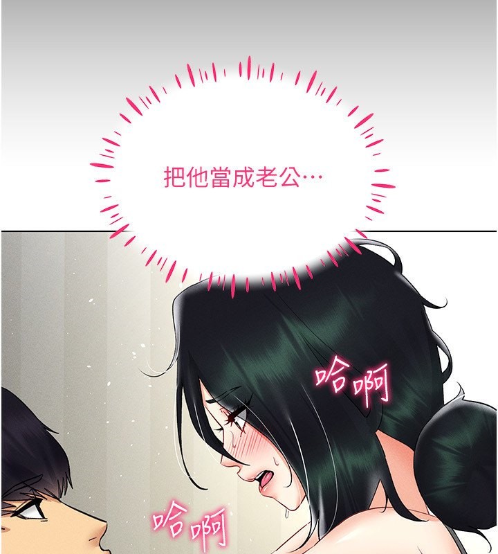 84P - 穿入VR成为性域猎人