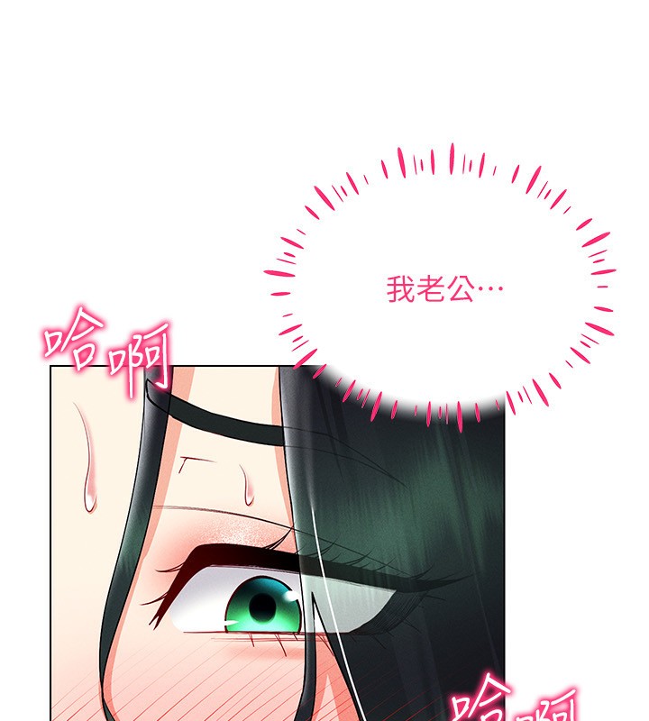 87P - 穿入VR成为性域猎人