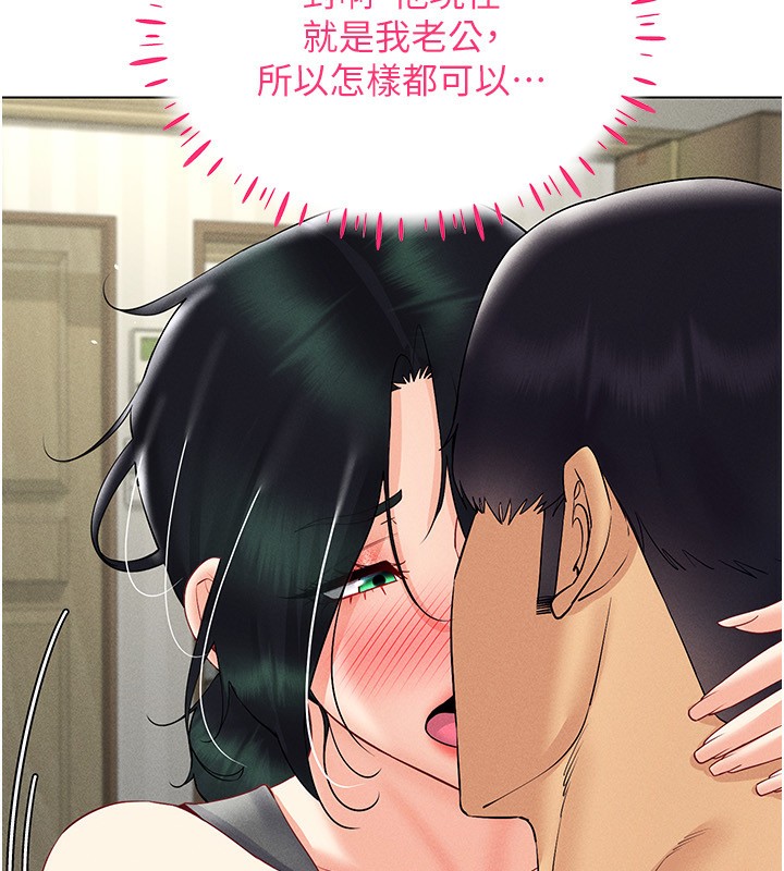 89P - 穿入VR成为性域猎人
