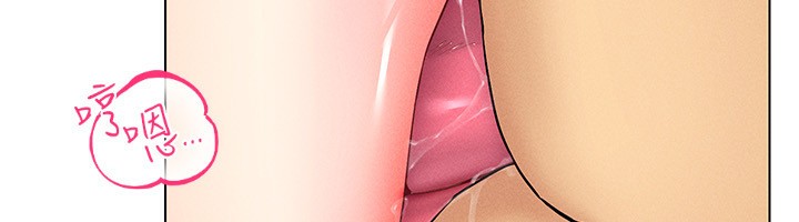 92P - 穿入VR成为性域猎人
