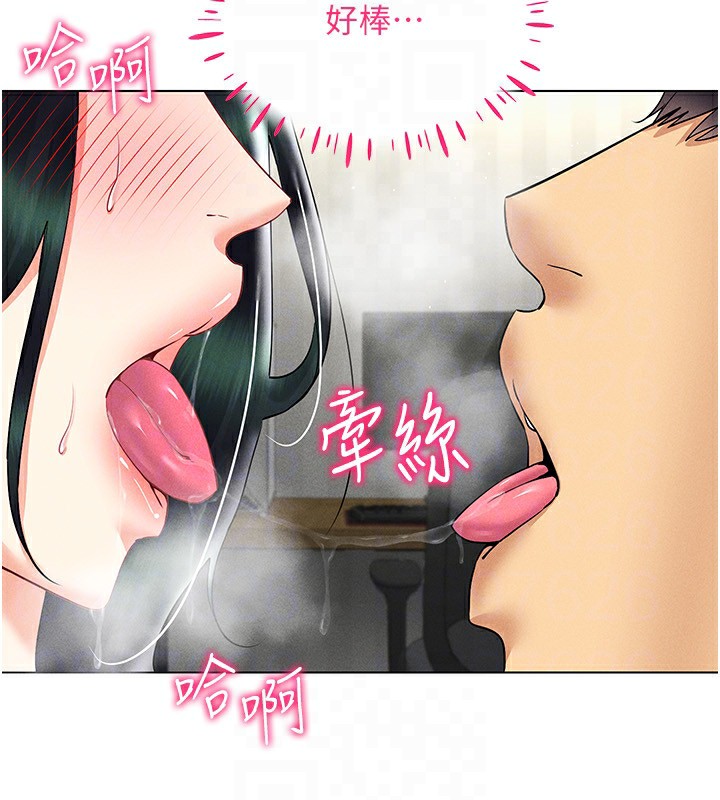94P - 穿入VR成为性域猎人