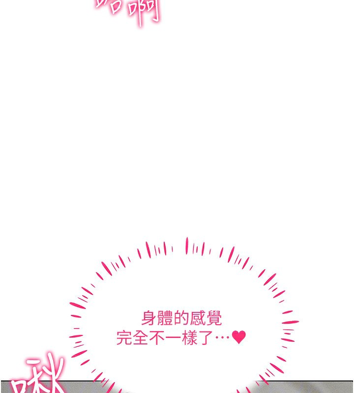 96P - 穿入VR成为性域猎人