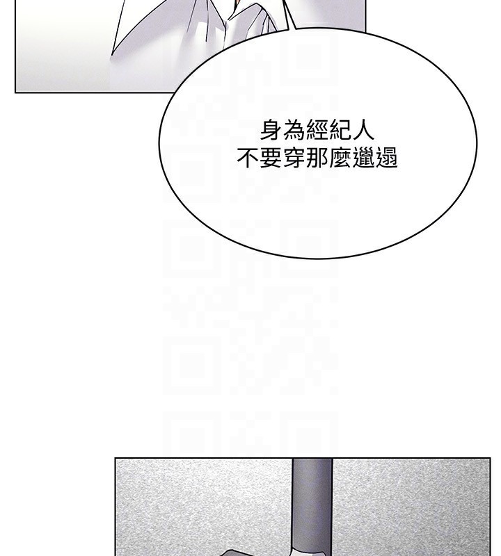 107P - 穿入VR成为性域猎人