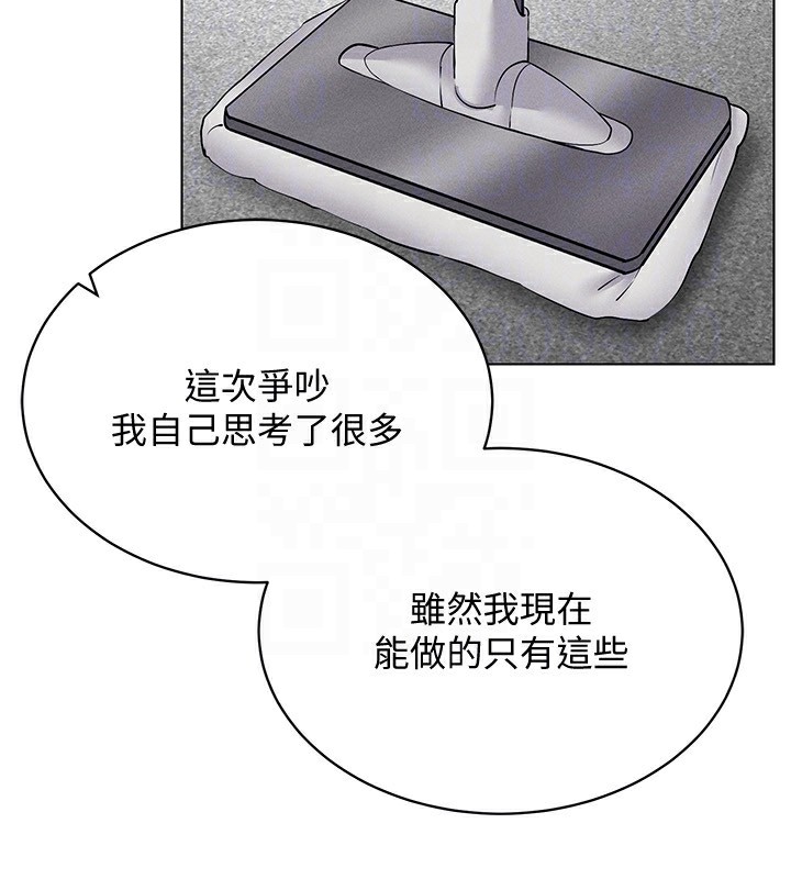108P - 穿入VR成为性域猎人