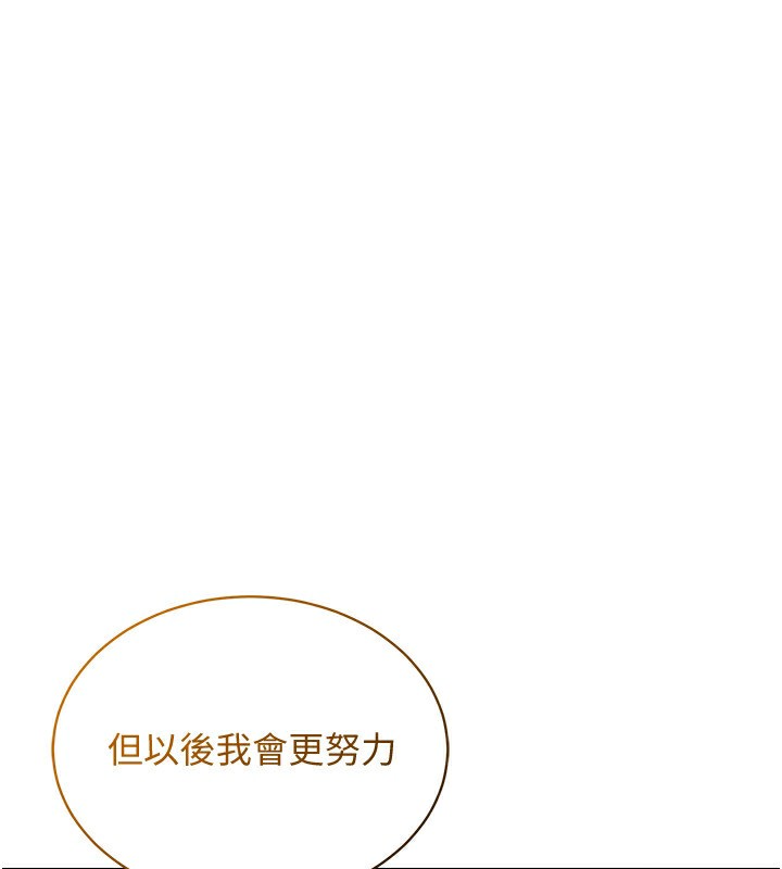 109P - 穿入VR成为性域猎人