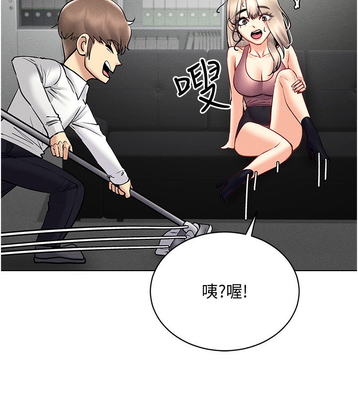 113P - 穿入VR成为性域猎人