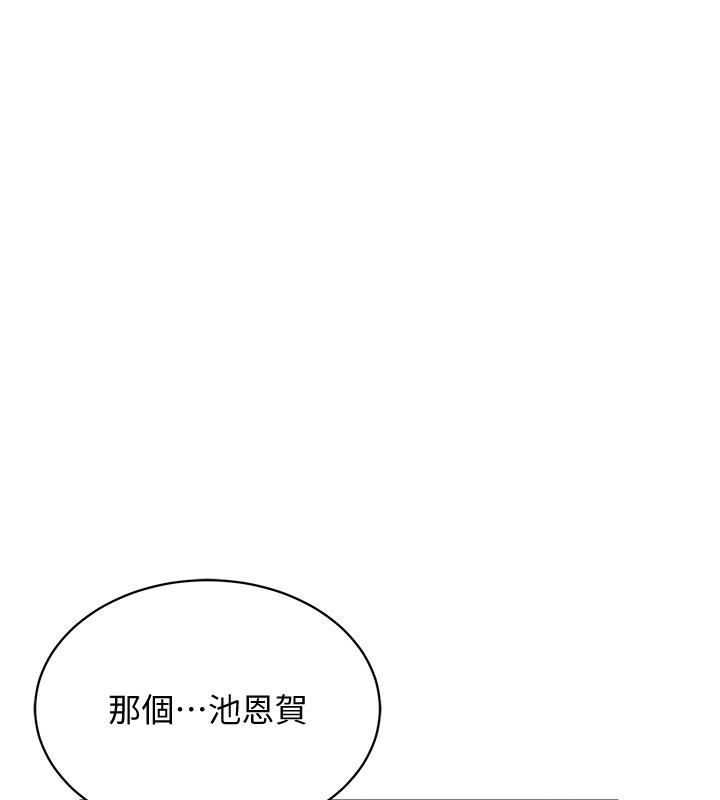 116P - 穿入VR成为性域猎人