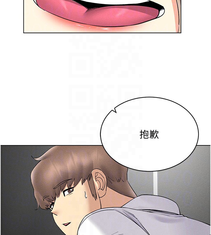 118P - 穿入VR成为性域猎人