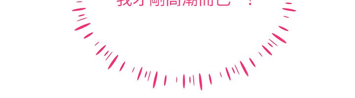 12P - 穿入VR成为性域猎人