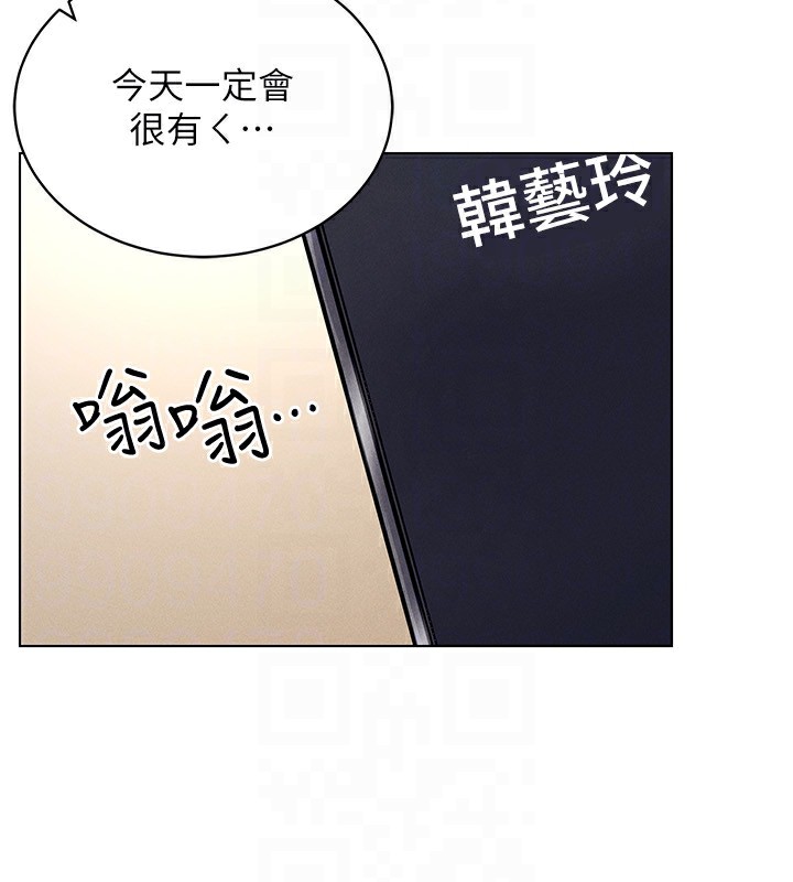 130P - 穿入VR成为性域猎人