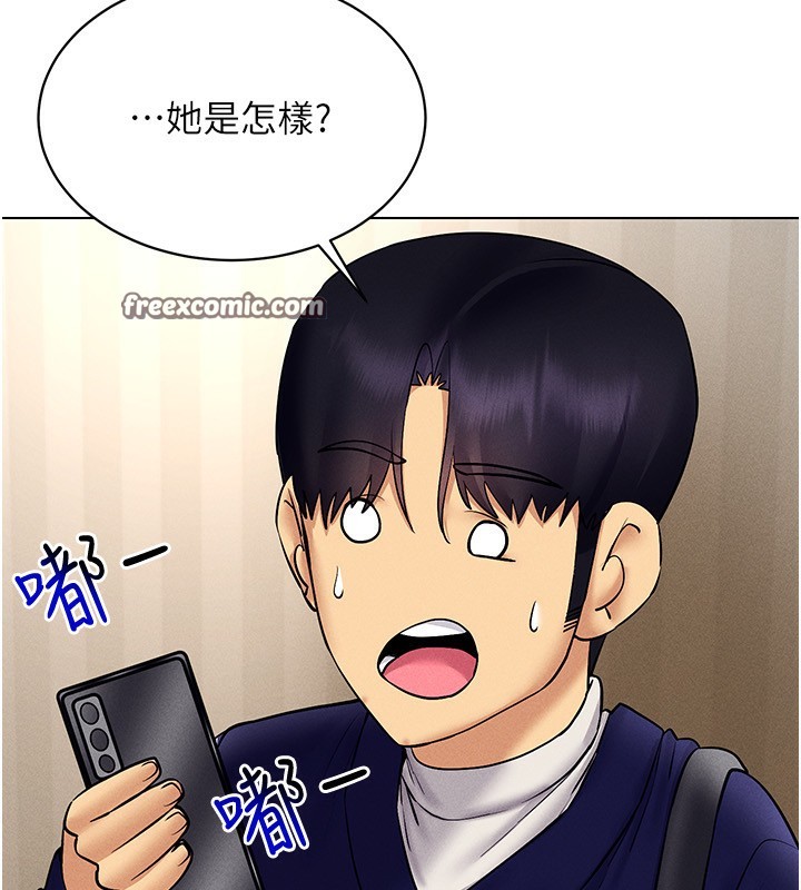 136P - 穿入VR成为性域猎人