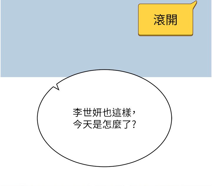 139P - 穿入VR成为性域猎人