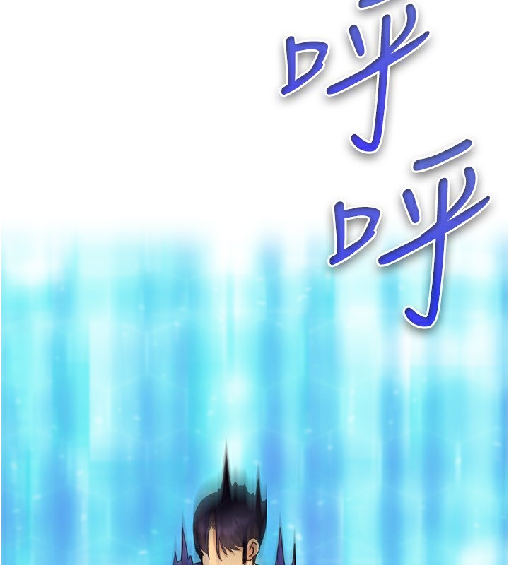 144P - 穿入VR成为性域猎人