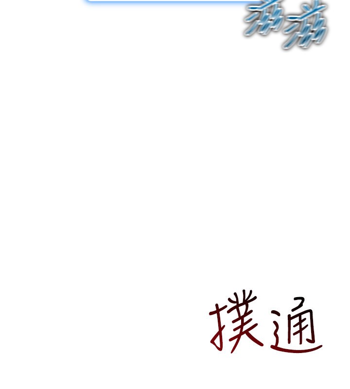 150P - 穿入VR成为性域猎人