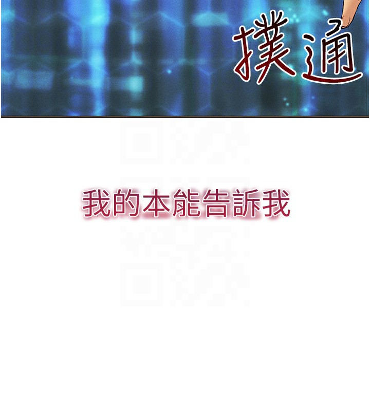154P - 穿入VR成为性域猎人