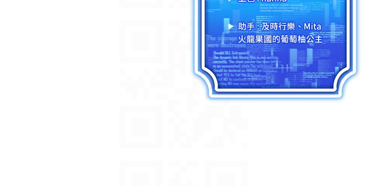 163P - 穿入VR成为性域猎人