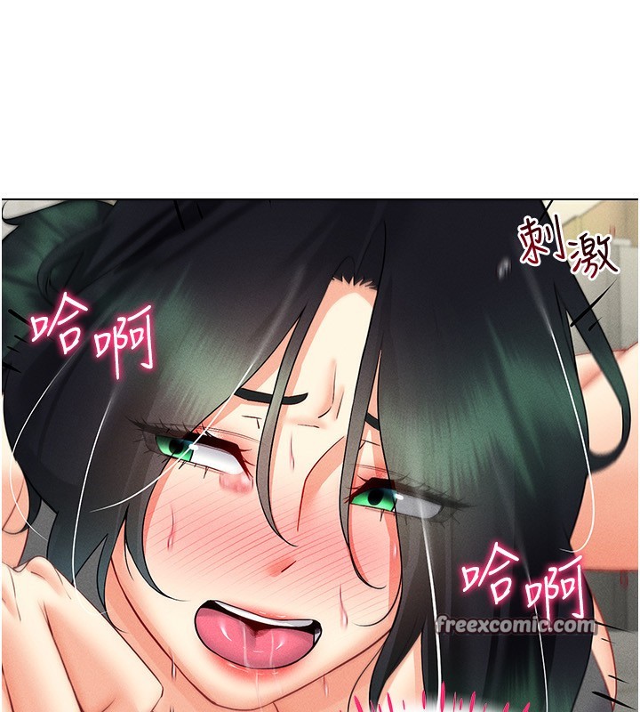 17P - 穿入VR成为性域猎人