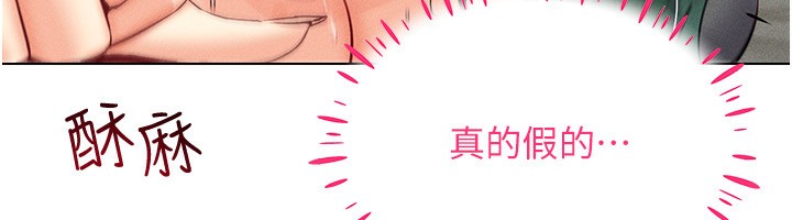 18P - 穿入VR成为性域猎人