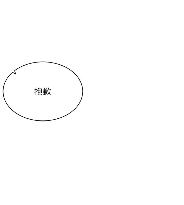 1P - 穿入VR成为性域猎人
