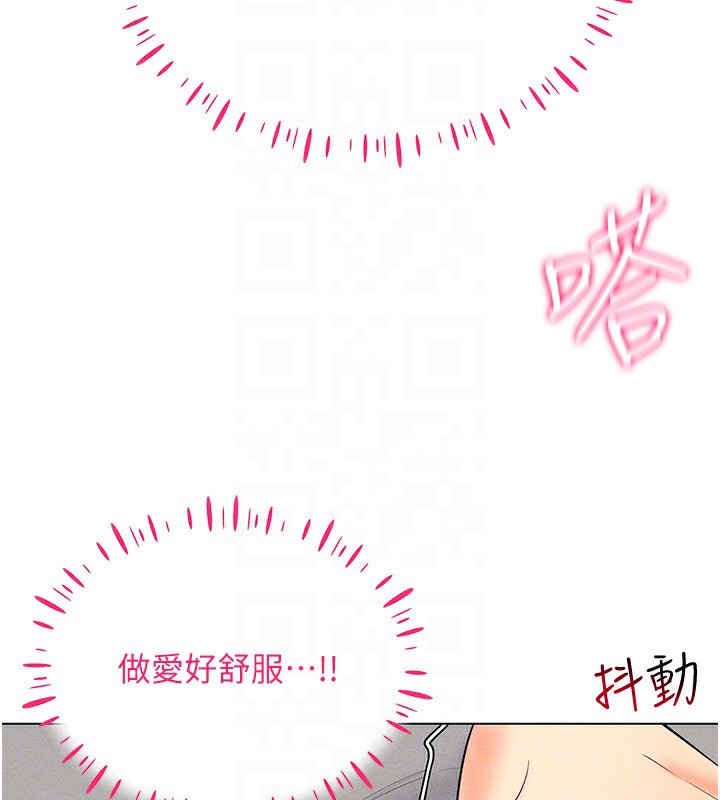 27P - 穿入VR成为性域猎人