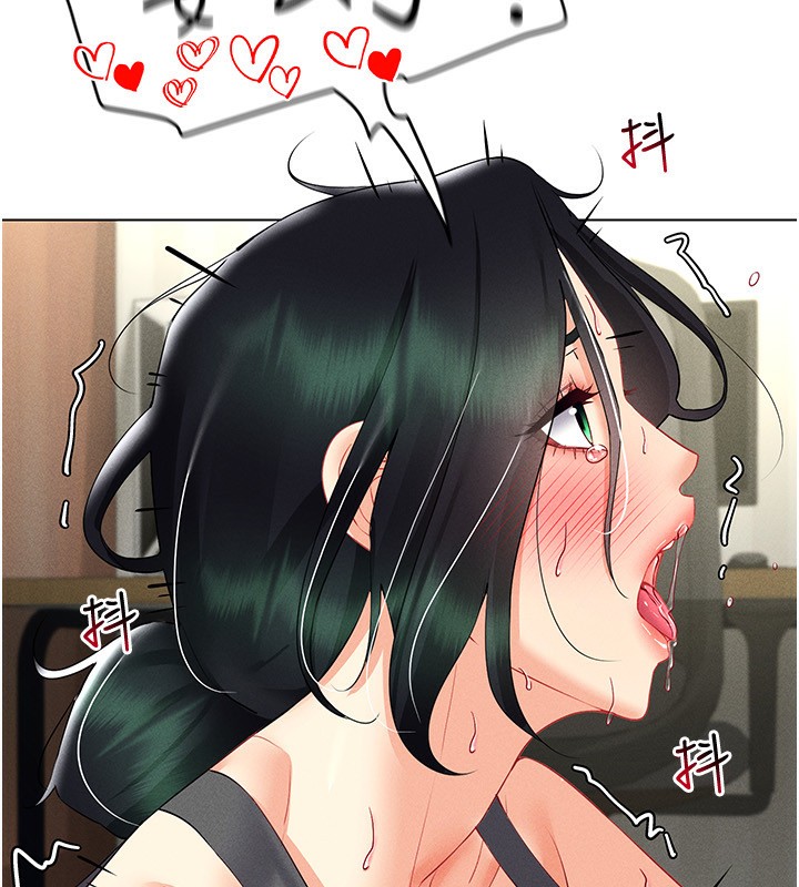 32P - 穿入VR成为性域猎人