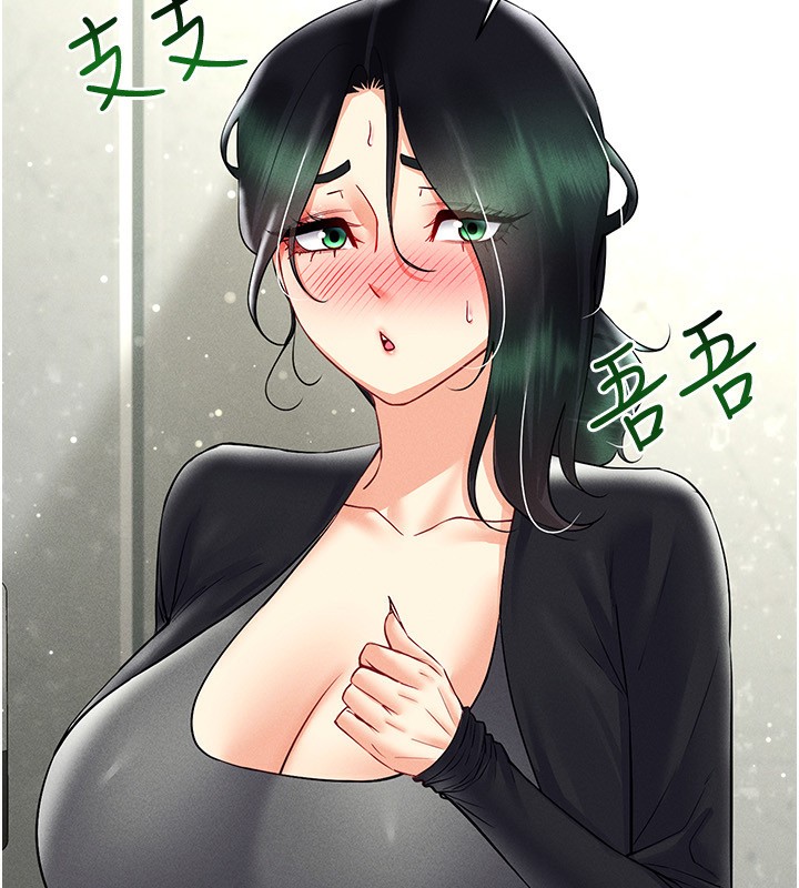 39P - 穿入VR成为性域猎人