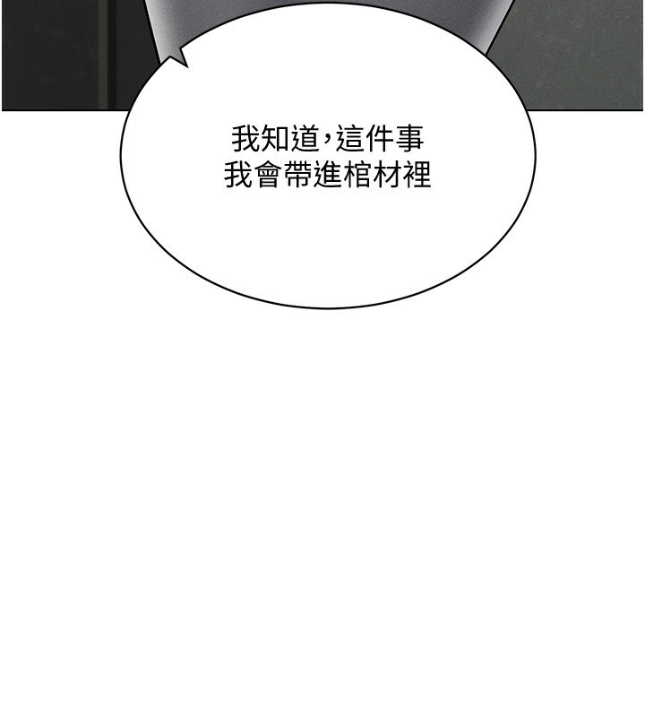 42P - 穿入VR成为性域猎人