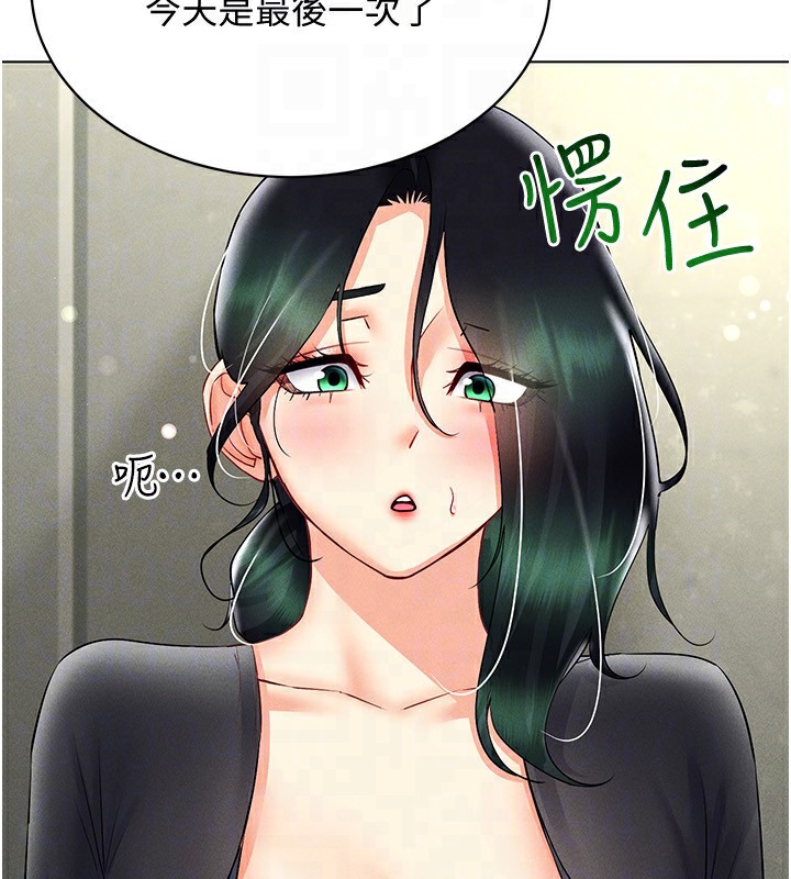 48P - 穿入VR成为性域猎人