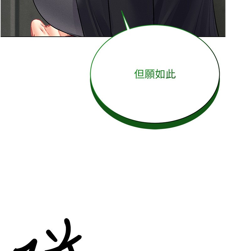 53P - 穿入VR成为性域猎人