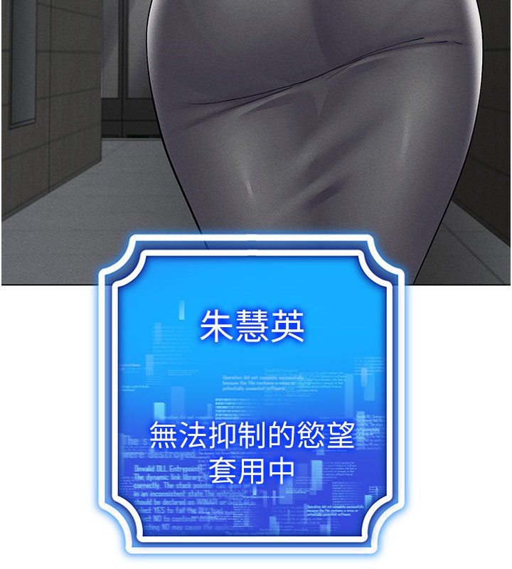 60P - 穿入VR成为性域猎人
