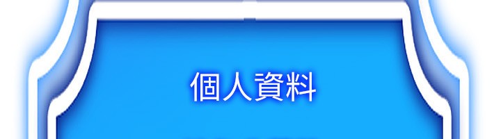 67P - 穿入VR成为性域猎人