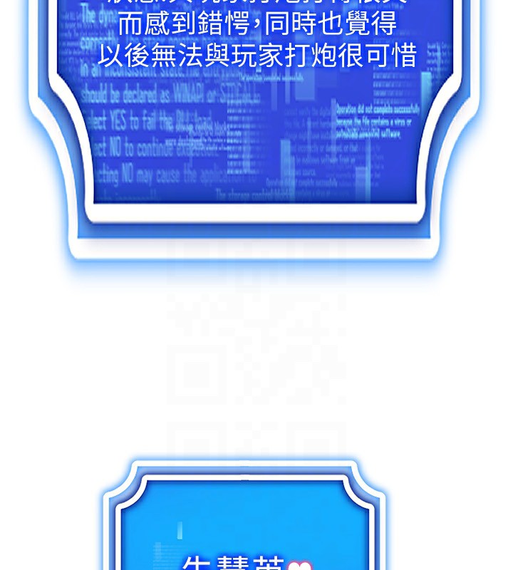 69P - 穿入VR成为性域猎人