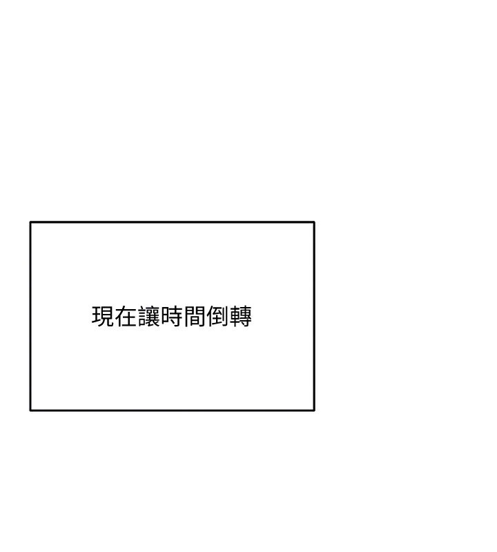 71P - 穿入VR成为性域猎人