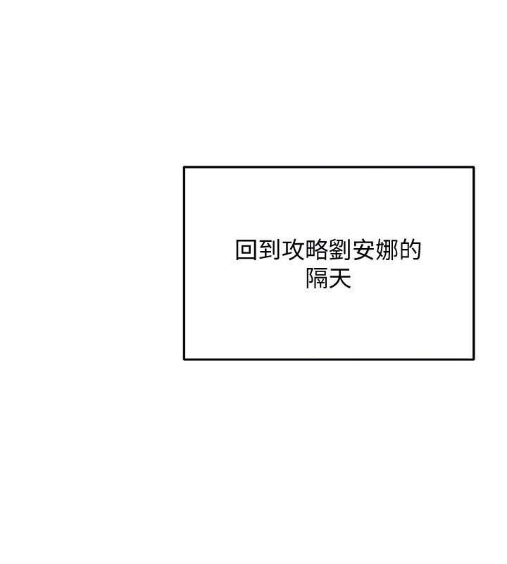 72P - 穿入VR成为性域猎人