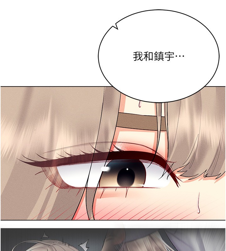 82P - 穿入VR成为性域猎人