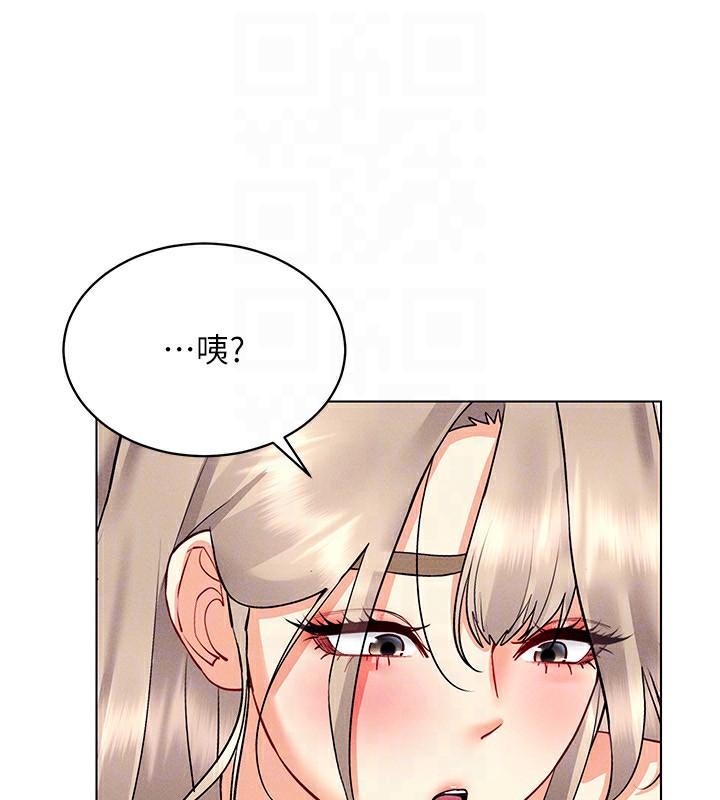 87P - 穿入VR成为性域猎人